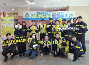 오비맥주 청주공장, 폐건전지 2300여 개 수거…지역과 자원 선순환 실천